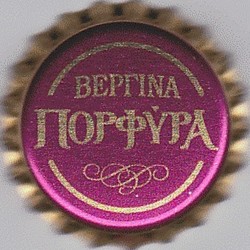 Vergina beer
